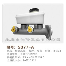 制动总泵泵体 铸造_制动总泵_佳隆泵业品质保证