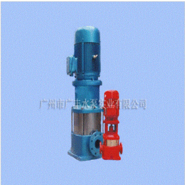广丰水泵FGL型立式多级管道泵-增压泵