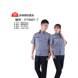 蒲光服装服饰公司(图),工作服加工,天津工作服