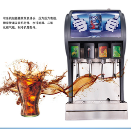 郑州新思想可乐机碳酸饮料现调可乐机不锈钢速溶经销商厂家*