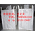 重庆砂石吨袋重庆集装袋供货厂家重庆塑料吨袋缩略图3