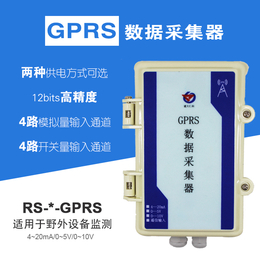 液位计电流电压信号转无线GPRS模块