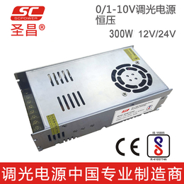 圣昌*调光电源300W0-10V调光恒压网孔LED电源