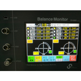 马达转子手持式动平衡_手持式动平衡_北京航天村