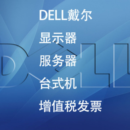 披星戴月台式机电脑商用台式电脑DELL戴尔5050MT