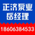 泰安卧式消防泵价位、滨州卧式消防泵、正济泵业(多图)缩略图1