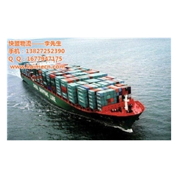 从广州到越南国际货运公司、国际货运公司、快盟国际物流三包