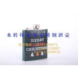 圣诞节送什么礼物、众享酒壶*【多图】、浙江酒壶