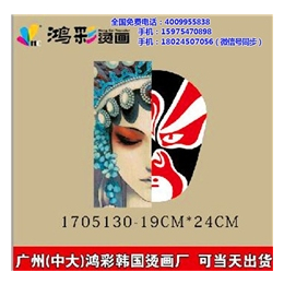 烫画,低温烫画 ,广州中大鸿彩韩国烫画厂家(****商家)