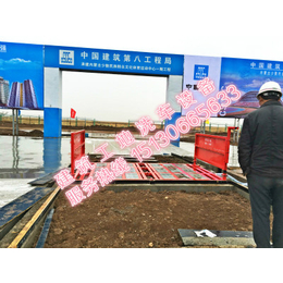 北京建筑施工地车辆自动冲洗设备缩略图