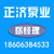 沂源稳压设备_沂源稳压设备供应商_正济消防泵(****商家)缩略图1