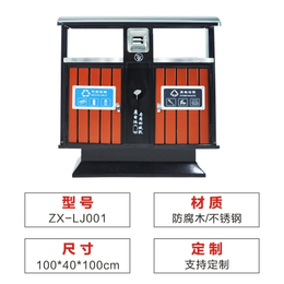 学校环保钢木分类垃圾桶物业户外环卫钢木垃圾桶