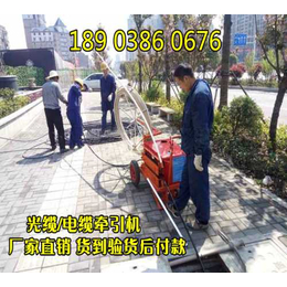 供应电缆牵引机杭州电缆牵引机拉线机四川电缆牵引机拉线机