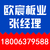 云南氟碳彩钢板厂家、欧宸板业(在线咨询)、河北氟碳彩钢板缩略图1