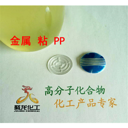 惠州聚龙化工(图)|环保胶水定做|环保胶水缩略图