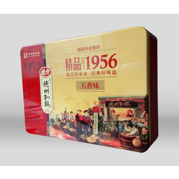 河北铁盒厂加工定制精品1956扒鸡系列包装盒 铁盒定制厂家