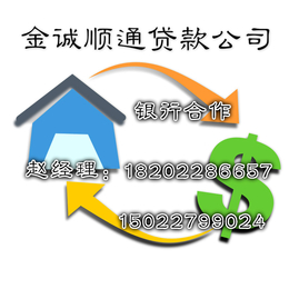 天津二手房**2017年****详细*攻略