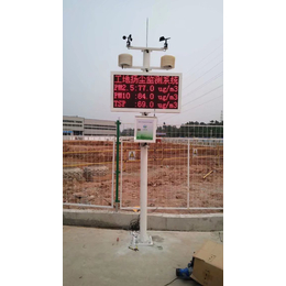 建筑工地扬尘噪声在线监控系统 广州工地扬尘在线监测仪 包安装