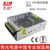 圣昌 24V 工程利器LED电源  0-10V调光缩略图2