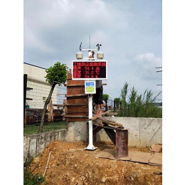 广州番禹施工排污扬尘在线监测设备 扬尘检测仪器 噪声监测 缩略图