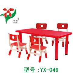 学前班方桌儿童课桌椅大中班课桌椅六人长方桌