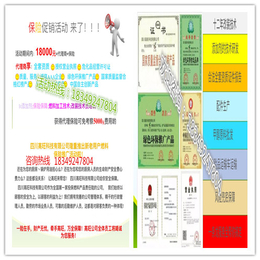 高旺科技醇油宝带你舒心七月代理加盟五折只需1.8万致富跟我来