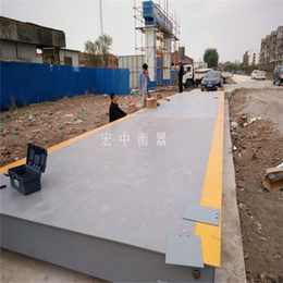 北京东城区120t建筑工地安装地磅