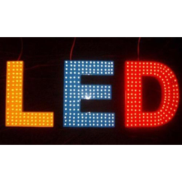 梓杰广告(图)、LED发光字企业、普洱LED发光字