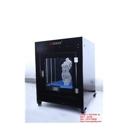 讯恒磊(图)|工业3d打印机厂家|宝鸡3d打印机