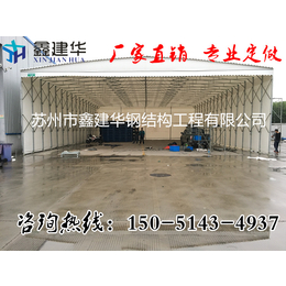 上海青浦区万向轮活动帐篷手动推拉雨棚救灾推拉活动篷_厂家*