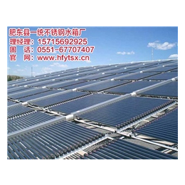 太阳能工程公司_合肥太阳能工程_合肥一统