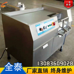 武威冻肉切丁机、【全泰食品机械】(在线咨询)、冻肉切丁机