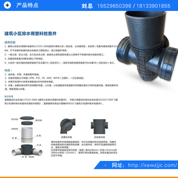 陕西mpp电力套管|旺泽嘉塑料检查井|mpp电力套管厂家