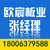 江西*老化彩涂板价格,广东*老化彩涂板,欧宸板业缩略图1