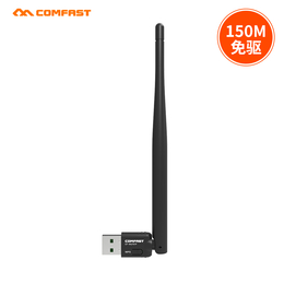 COMFAST CF-WU757F免驱版 迷你USB网卡 缩略图