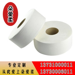 赵王纸业品牌纸抽(图)|大盘纸价格|大盘纸