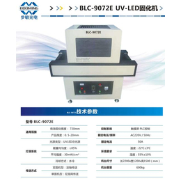 LED固化机生产,苏州步敏光电,固化机