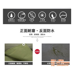 南京吉海帐篷(图),防雨布类型,江苏雨布