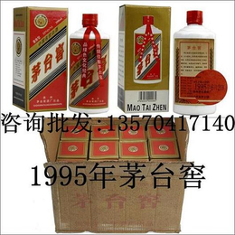 *窖老酒95年*窖供应批发价格