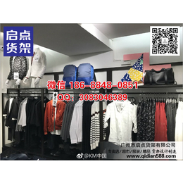 广州服装货架厂家 快时尚休闲男装货架 KM货架