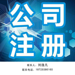 金拇指代理记账|代理记账公司|陕西代理记账