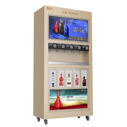 白酒行业资本进入自动售酒机开启新零售模式