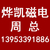 烨凯磁选设备、太原干式磁选机、山西干式磁选机厂家排名缩略图1