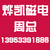 山西干式磁选机厂家_长治干式磁选机_烨凯磁选设备(查看)缩略图1