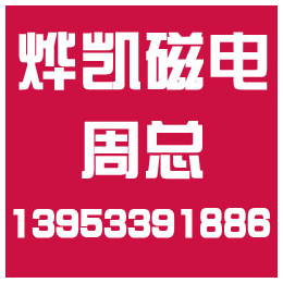 临汾干式磁选机、山西干式磁选机价格、烨凯磁选设备(****商家)