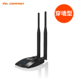 COMFAST CF-7201ND 大功率USB无线网卡 