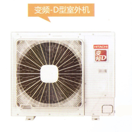 日立变频D系列采暖制冷空调缩略图