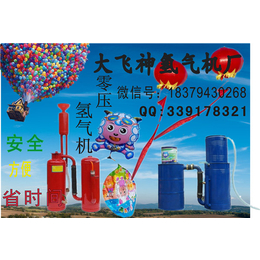 飞神玩具厂深受欢迎(图),氢气瓶去哪买,北京氢气瓶