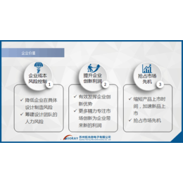 IC设计服务、衢州IC设计、苏州拓光微电子公司
