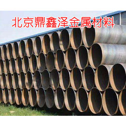 螺旋钢管供应商|北京鼎鑫泽(在线咨询)|螺旋钢管
